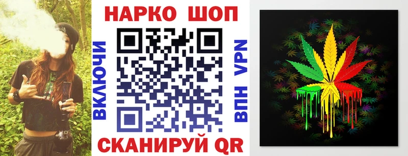 Виды наркотиков купить Шацк Канабис  КОКАИН  APVP  АМФЕТАМИН  Мефедрон 