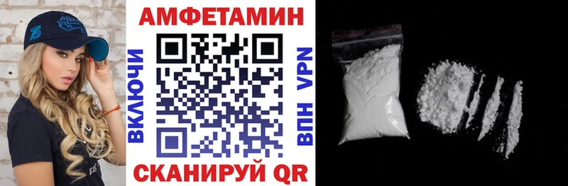 наркошоп  Шацк  АМФЕТАМИН 98% 