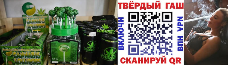 Еда ТГК марихуана  закладка  Шацк 