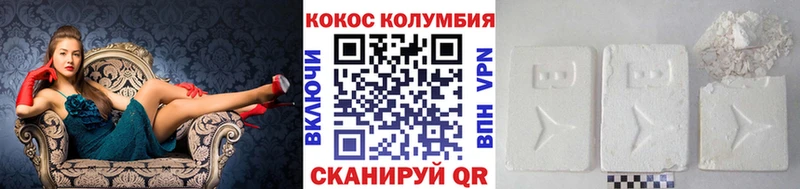 Cocaine Колумбийский shop наркотические препараты Шацк