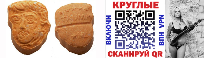 ЭКСТАЗИ louis Vuitton  Шацк 