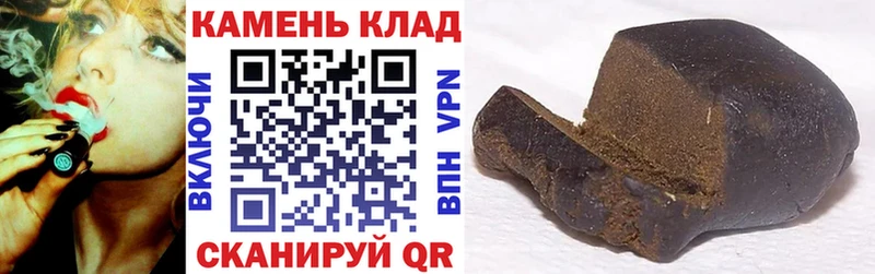 ГАШ hashish Шацк
