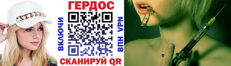 Героин Heroin  mega ONION  Шацк 