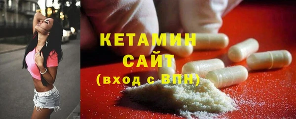 метамфетамин Арсеньев