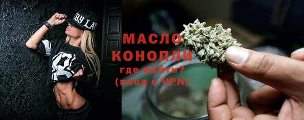 метамфетамин Арсеньев