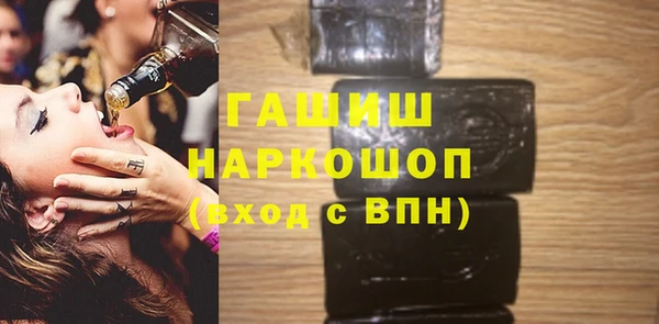 гашиш Армянск