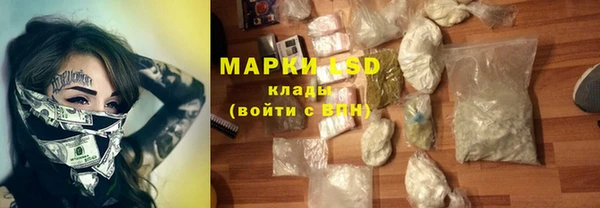 метамфетамин Арсеньев