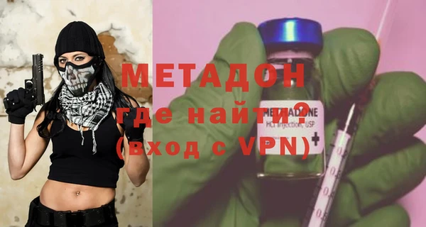 героин Аркадак