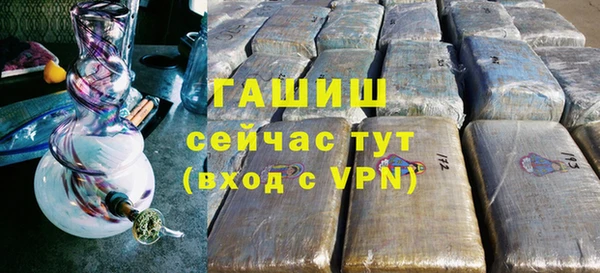 гашиш Армянск