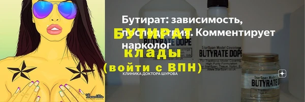 метамфетамин Арсеньев