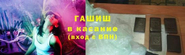метамфетамин Арсеньев