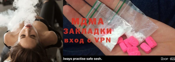 метамфетамин Арсеньев