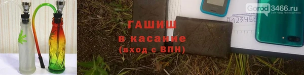 гашиш Армянск