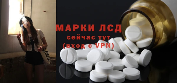 метамфетамин Арсеньев