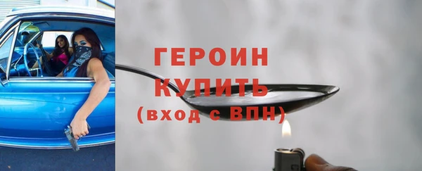 героин Аркадак