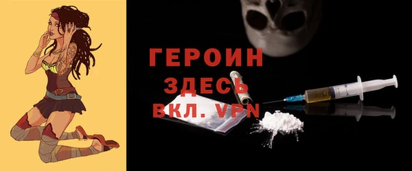 героин Аркадак