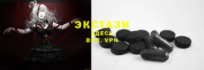 гашиш Армянск