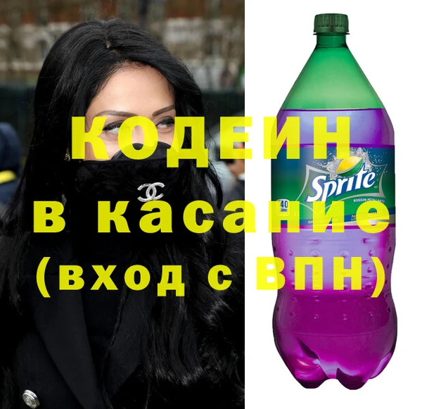 метамфетамин Арсеньев