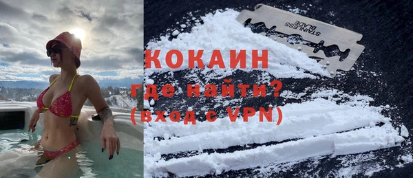 гашиш Армянск