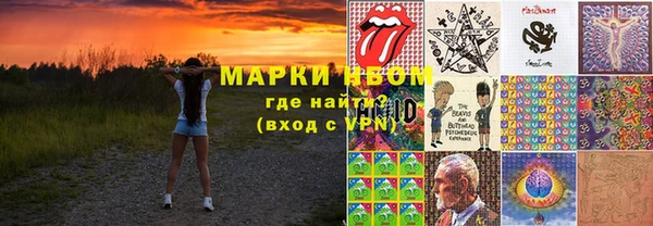 метамфетамин Арсеньев