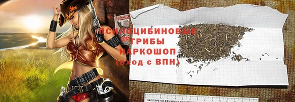 гашиш Армянск