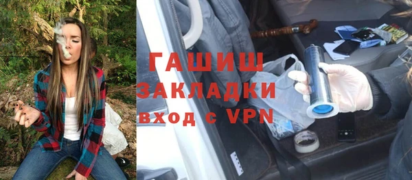 гашиш Армянск