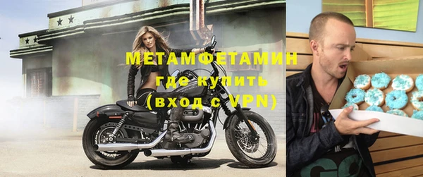 метамфетамин Арсеньев