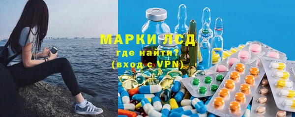 метамфетамин Арсеньев