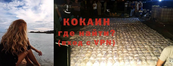 метамфетамин Арсеньев