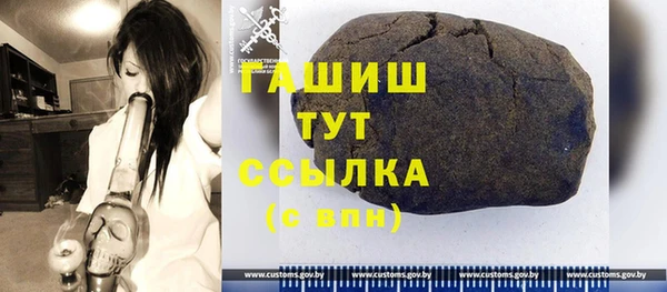гашиш Армянск