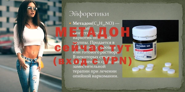 скорость mdpv Алексин