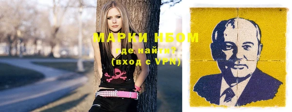 метамфетамин Арсеньев