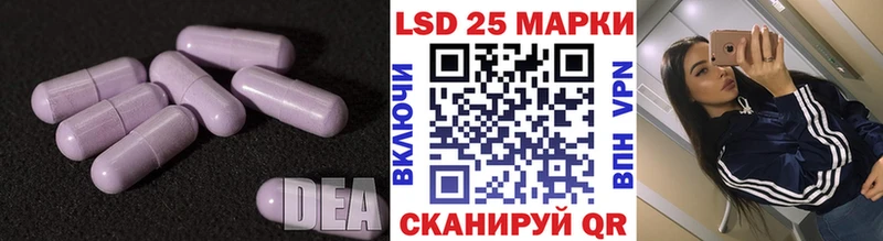 Лсд 25 экстази ecstasy Шацк