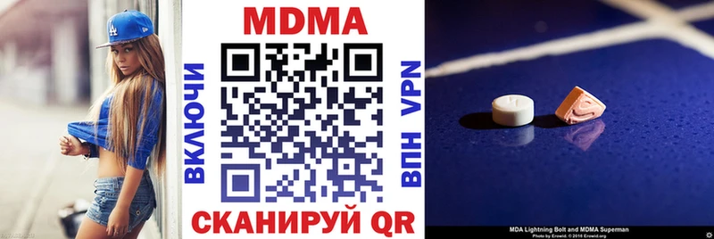 MDMA Molly Шацк