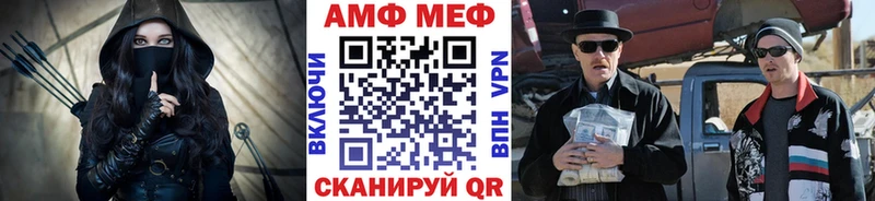 цена наркотик  darknet клад  Первитин мет  Шацк 