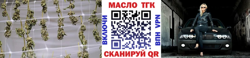 ТГК жижа  цена   blacksprut как зайти  Шацк 