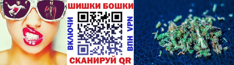 Шишки марихуана AK-47 Шацк