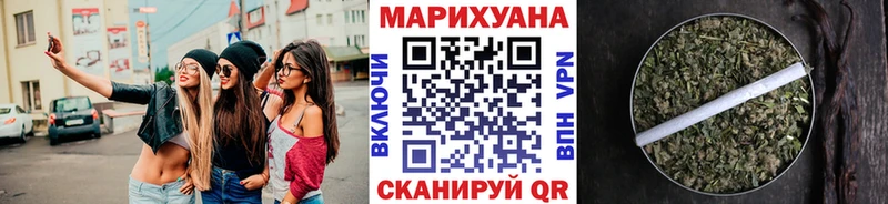 Бошки марихуана MAZAR  Шацк 